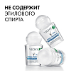 Купить Vichy 50 мл дезодорант-антиперспирант минеральный шариковый  без солей алюминия 48 ч
