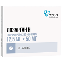 Купить: Лозартан Н 12,5 мг + 50 мг 60 шт таблетки покрытые пленочной оболочкой