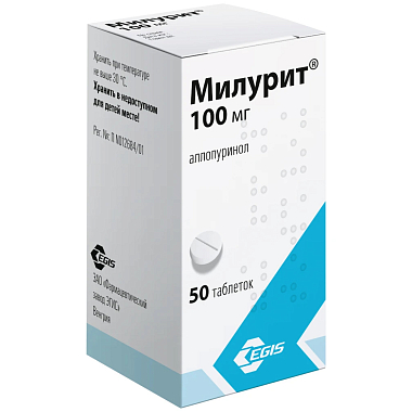Купить Милурит 100 мг 50 шт таблетки