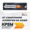 Купить Акридерм ГК 15 г крем для наружного применения