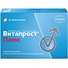 Купить Витапрост Плюс 10 шт суппозитории ректальные