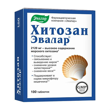 Купить Хитозан 500 мг 100 шт капсулы