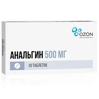 Купить: Анальгин 500 мг 10 шт таблетки
