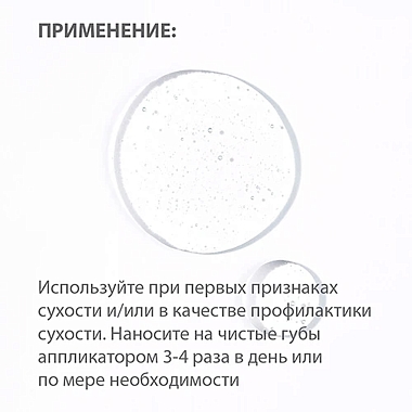 Купить Belweder 7 мл бальзам для губ увлажняющий алоэ-вера