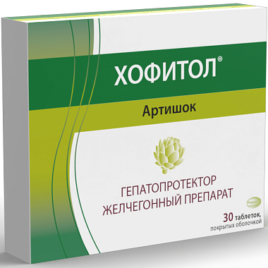 Купить Хофитол 30 шт таблетки покрытые оболочкой