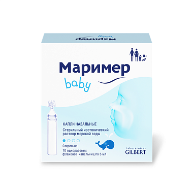 Купить Маример 5 мл 10 шт капли назальные