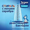 Купить Тизин Пантенол 0,05 мг + 5 мг/доза 10 мл спрей назальный дозированный
