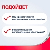 Купить Пародонтакс отбеливающая 75 мл паста зубная