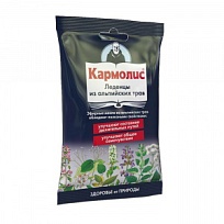 Купить: Кармолис 75 г леденцы