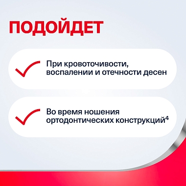 Купить Пародонтакс отбеливающая 75 мл паста зубная