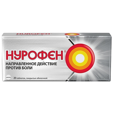 Купить Нурофен 200 мг 20 шт таблетки покрытые оболочкой