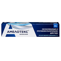 Купить: Амелотекс 1% 50 г туба гель для наружного применения