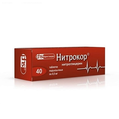 Купить Нитрокор 0,5 мг 40 шт таблетки подъязычные