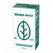 Купить: Шалфей листья 50 г пачка