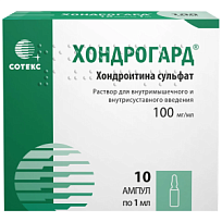 Купить: Хондрогард 100 мг/мл 1 мл 10 шт раствор для внутримышечного и внутрисуставного введения