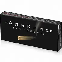 Купить: Али 4 шт капсулы