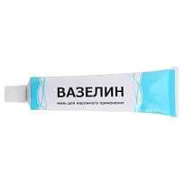 Купить: Вазелин 30 г мазь для наружного применения
