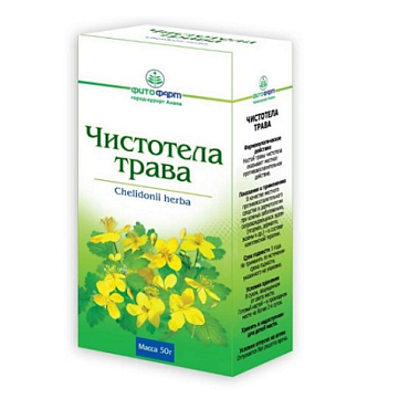 Купить Чистотела трава 50 г пачка