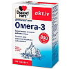 Купить Доппельгерц Актив Омега-3 30 шт капсулы