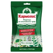 Купить: Кармолис 75 г леденцы без сахара