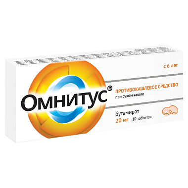 Купить Омнитус 20 мг 10 шт таблетки с модифицированным высвобождением покрытые пленочной оболочкой