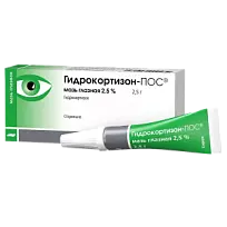 Купить: Гидрокортизон-ПОС 2,5% 2,5 г мазь глазная