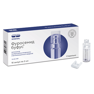 Купить Фуросемид Буфус Реневал 1 % 2 мл 10 шт раствор для внутривенного и внутримышечного введения ампулы