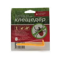 Купить: Клещедер 1 шт устройство для извлечения клещей