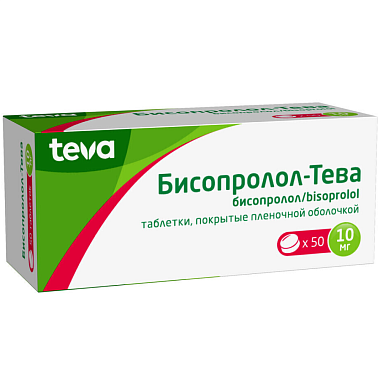 Купить Бисопролол-Тева 10 мг 50 шт таблетки покрытые пленочной оболочкой