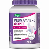 Купить: Ревмафлекс Форте 120 шт капсулы