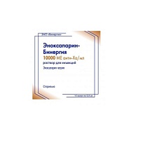 Купить: Эноксапарин-Бинергия 10000 анти-Ха МЕ/мл 0,8 мл 10 шт раствор для инъекций ампулы