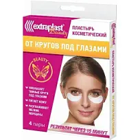 Купить: Extraplast Beauty 4 шт пластырь от темных кругов под глазами