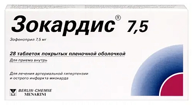 Купить Зокардис 7,5 мг 28 шт таблетки покрытые оболочкой