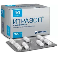 Купить: Итразол 100 мг 14 шт капсулы