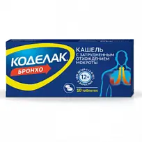 Купить: Коделак Бронхо 10 шт таблетки
