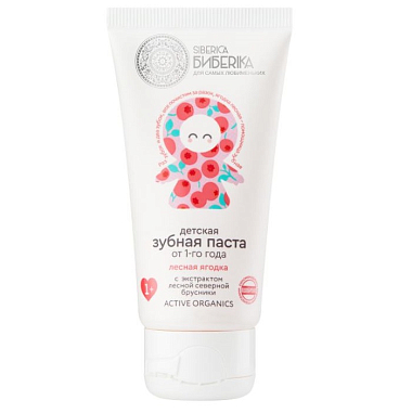 Купить Natura Siberica Бибеrika 50 мл паста зубная детская лесная ягодка