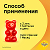 Купить Супрадин Кидс Мишки 4 г 30 шт пастилки жевательные