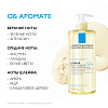 Купить La Roche-Posay Lipikar Huile Lavante 750 мл масло липидовосстанавливающее смягчающее и увлажняющее масло для ванны и душа для сухой атопичной кожи детей и взрослых
