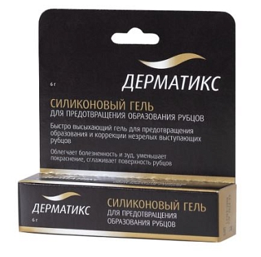 Купить Дерматикс 6 г гель для наружного применения