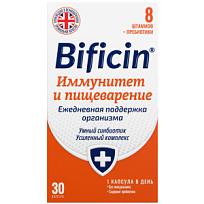 Купить: Бифицин Иммунитет и пищеварение 30 шт капсулы