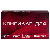 Купить: Консилар-Д24 1,25 мг + 5 мг 30 шт капсулы