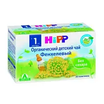Купить: Hipp 1,5 г 20 шт чай фенхелевый органический детский