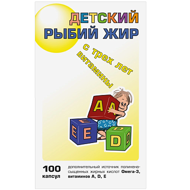 Купить Рыбий жир для детей 100 шт капсулы