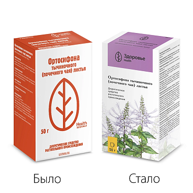 Купить Почечный Чай Ортосифон Тычиночный 50 г листья пачка