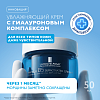 Купить La Roche-Posay Hyalu B5 50 мл крем увлажняющий антивозрастной  для лица против морщин c гиалуроновым комплексом