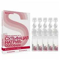 Купить: Сульфацил натрия 20 % 0,5 мл 5 шт капли глазные