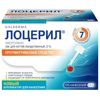 Купить: Лоцерил 5% 2,5 мл лак для ногтей