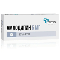 Купить: Амлодипин 5 мг 20 шт таблетки