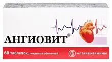 Купить: Ангиовит 60 шт таблетки покрытые оболочкой