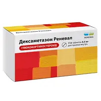 Купить: Дексаметазон Реневал 0,5 мг 112 шт таблетки
